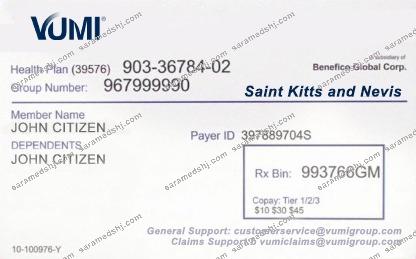 Saint Kitts and Nevis health insurance card